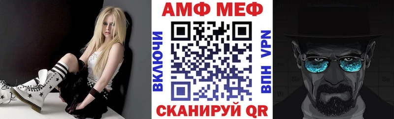 как найти закладки  Выборг  АМФЕТАМИН Розовый 