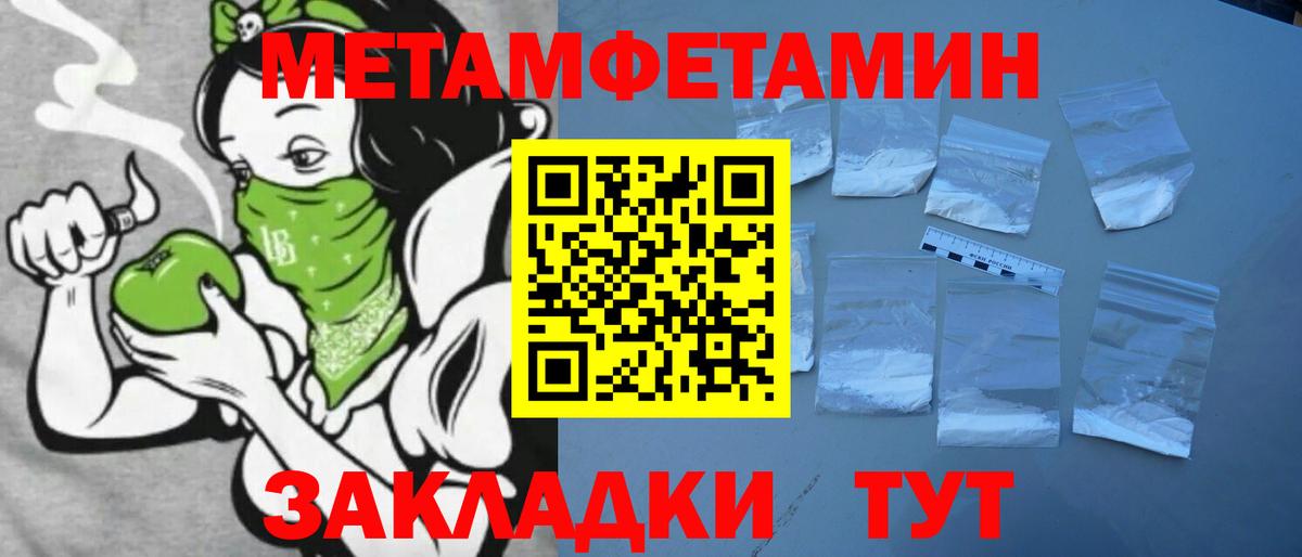 Amphetamine 98% Выборг