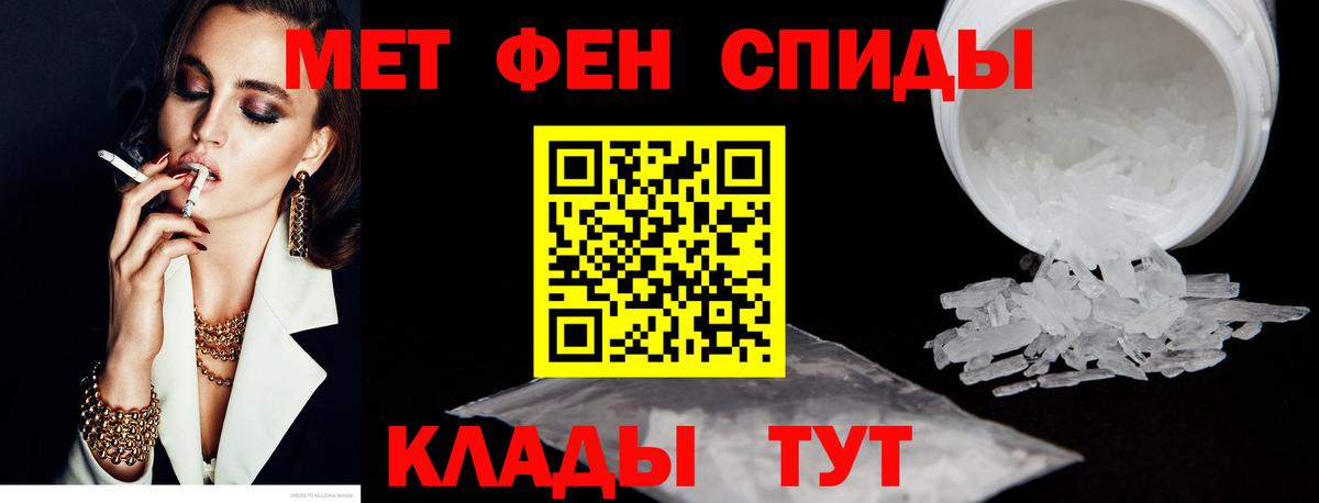 Амфетамин 98% Выборг