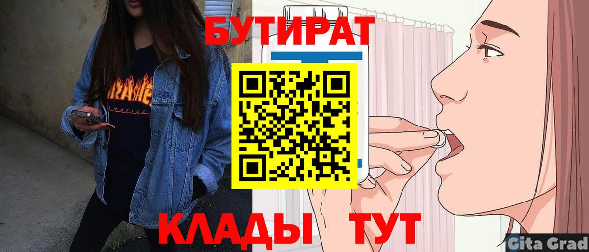 NBOMe  Каннабис  Выборг  Cocaine  МЕФ кристаллы  Меф кристаллы  АМФЕТАМИН кристаллы  ГАШИШ  Вейп ТГК 