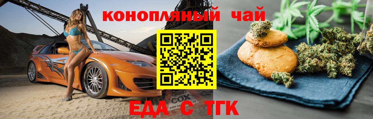 Кодеин Выборг