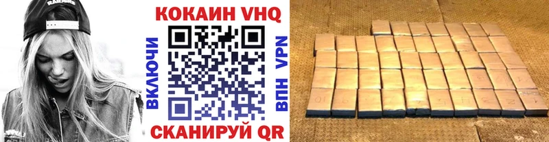 Кокаин Fish Scale  Выборг 