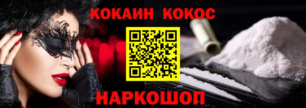 КОКАИН 98% Выборг