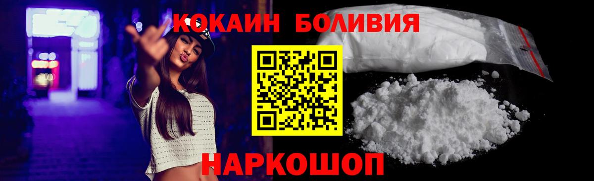 КОКАИН FishScale Выборг