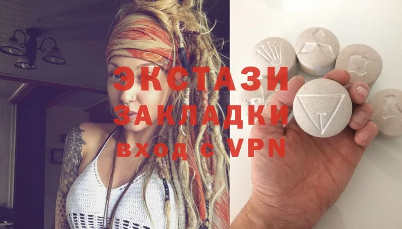 ЭКСТАЗИ MDMA  Выборг 