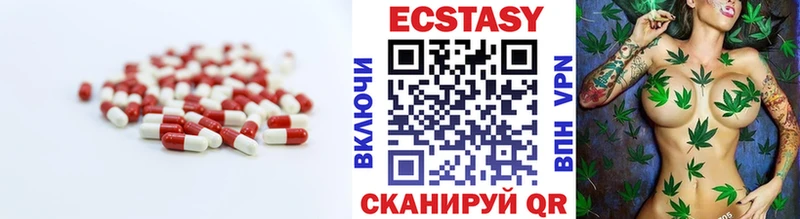 OMG сайт  Выборг  Экстази XTC  где найти наркотики 