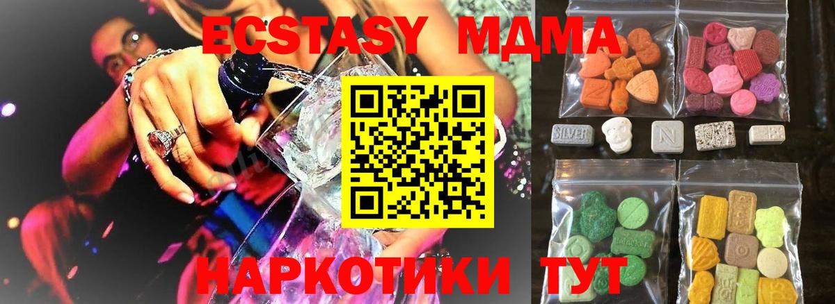 MEGA tor  Выборг  ЭКСТАЗИ Philipp Plein  Ecstasy 280мг 