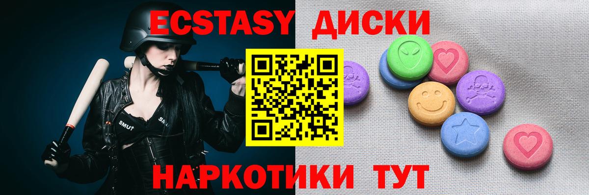 Ecstasy mix Выборг