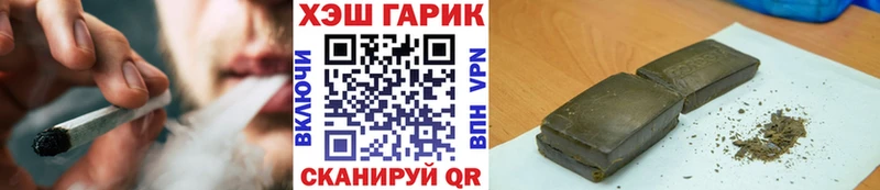 ГАШ индика сатива  Выборг 