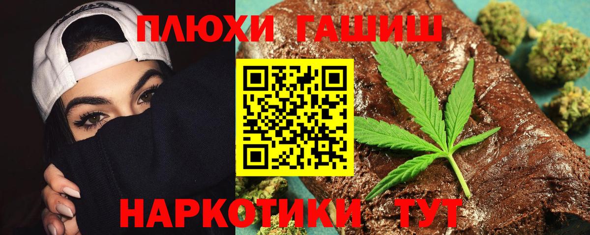 магазин продажи наркотиков  ГАШ Cannabis  Вход с VPN  Гашиш AMNESIA HAZE  Выборг  Гашиш 