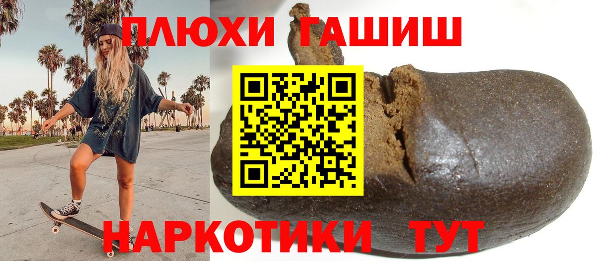 Гашиш индика сатива Выборг