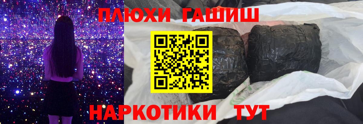 ГАШИШ  Выборг  ГАШ VHQ  Гашиш хэш 