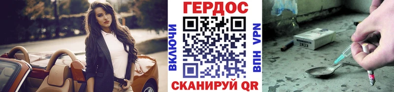 продажа наркотиков  Выборг  ГЕРОИН Heroin 