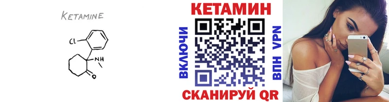 Кетамин ketamine купить наркотики цена Выборг