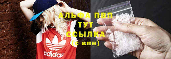 ALPHA PVP Осташков