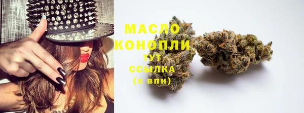 стафф Нягань