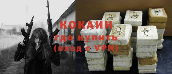 кокаин перу Осинники