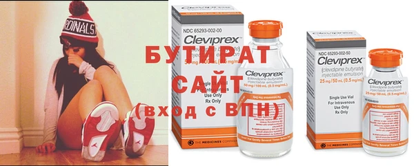 ALPHA PVP Осташков
