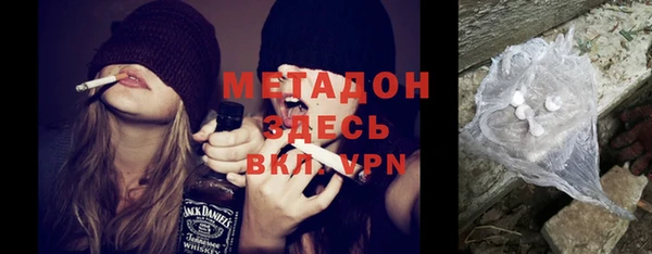 кокаин перу Осинники