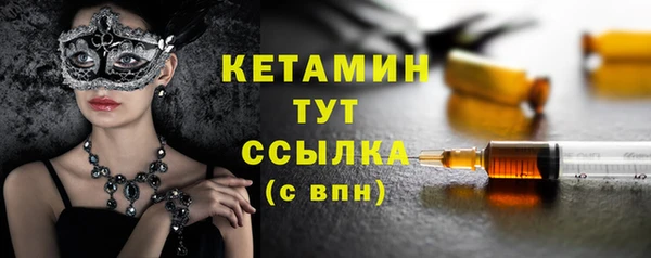 кокаин перу Осинники