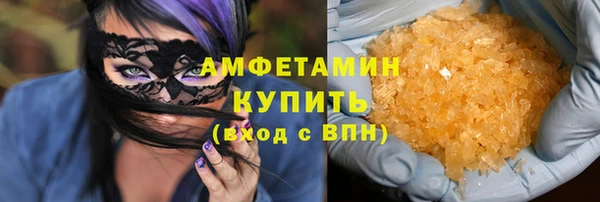 ALPHA PVP Осташков