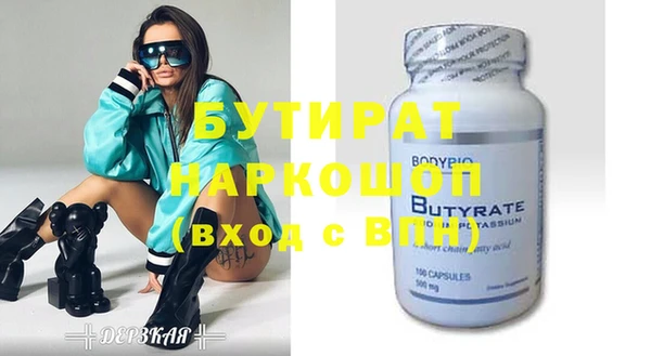 круглые Остров