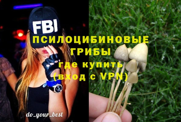 кокаин перу Осинники