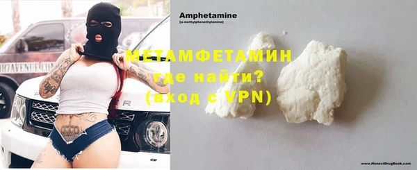 кокаин перу Осинники