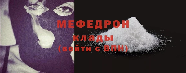 мяу мяу мука Бежецк