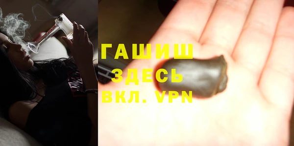 ALPHA PVP Осташков