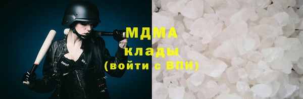 ALPHA PVP Осташков