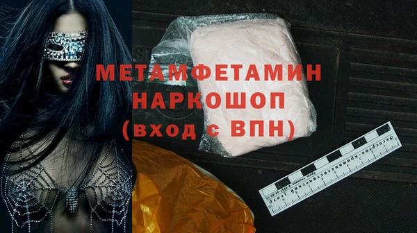 кокаин перу Осинники