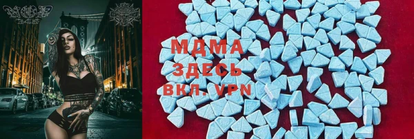 крисы Белая Калитва