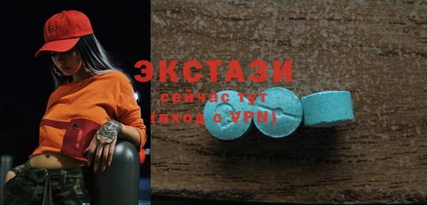 ALPHA PVP Осташков