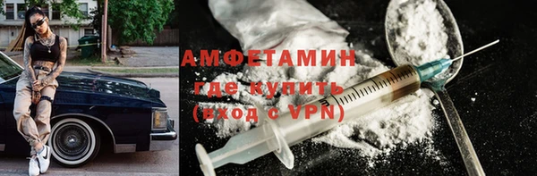 кокаин перу Осинники