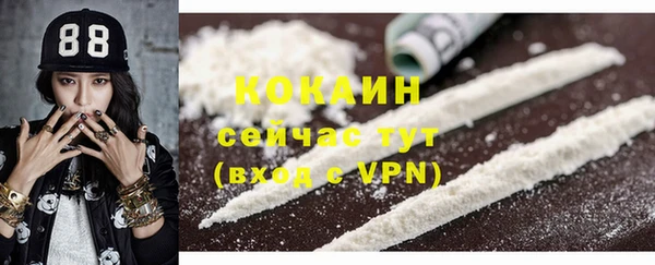 ALPHA PVP Осташков