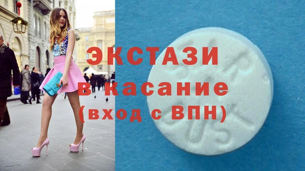 бутик Няндома