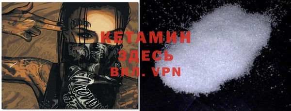 кокаин перу Осинники