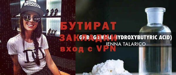 ALPHA PVP Осташков