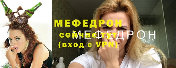 ALPHA PVP Осташков
