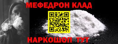 амф Балашиха