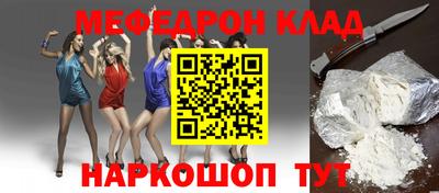 амф Балашиха