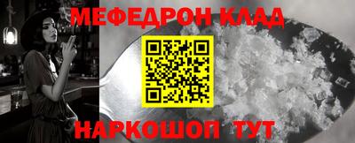 амф Балашиха