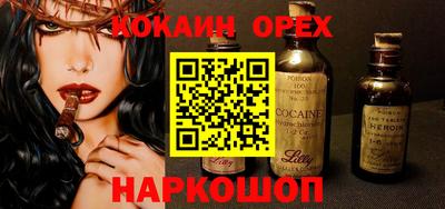 эйфоретик Балахна