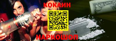 эйфоретик Балахна