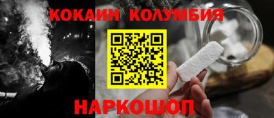 кокс Балаково