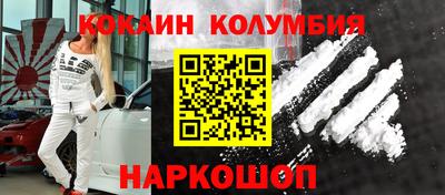 марихуана Балашиха