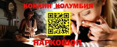 эйфоретик Балахна