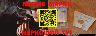 эйфоретик Балахна