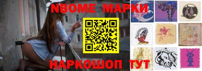 прущий лед Балахна